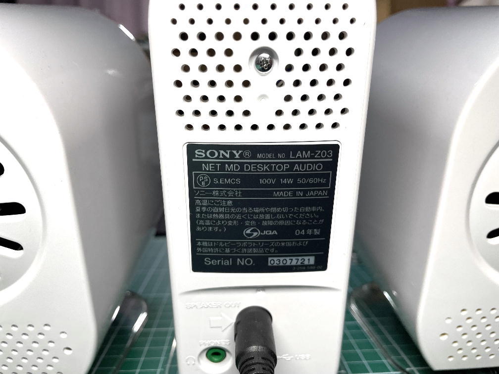 SONY Net MD デスクトップ オーディオ LAM-Z03（ジャンクとして