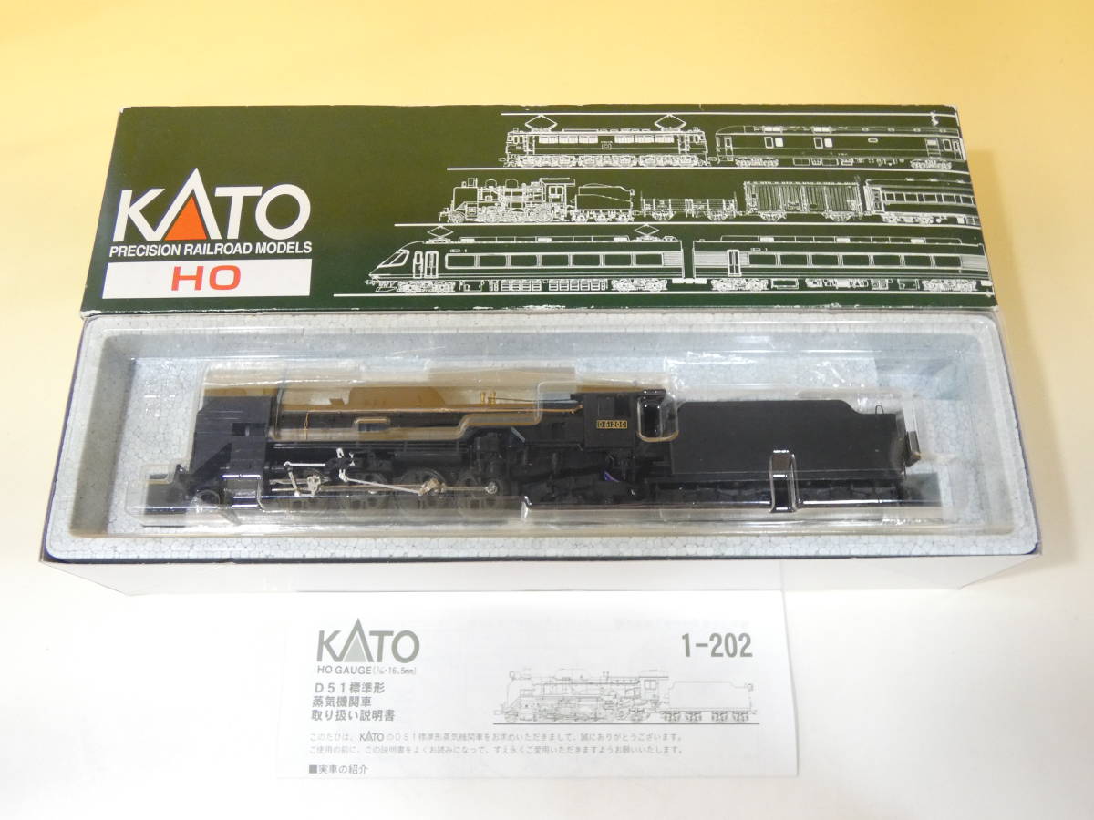 【美品】KATO HOゲージ　電動ポイント　EP867 L EP867R 1円〜 訳あり KATO HOゲージ 大形電動ポイント EP867-L、EP867-R