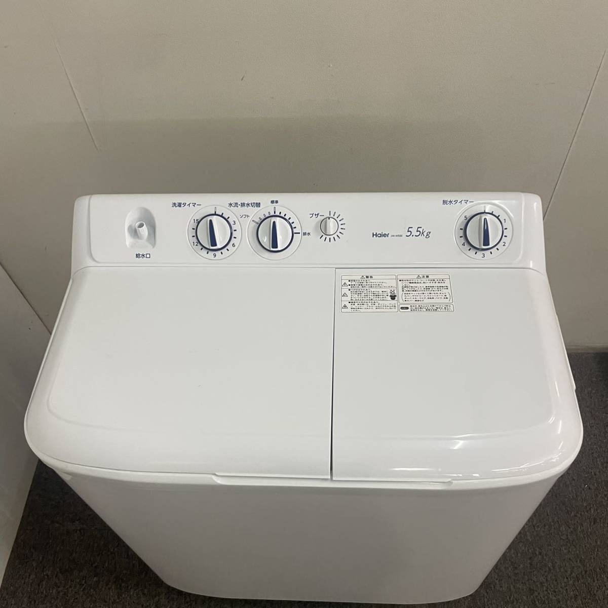 二槽式洗濯機 Haier JW-W55E(W) 5.5kg 2槽式洗濯機