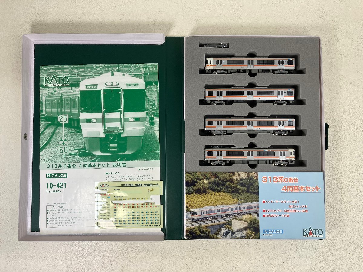 1円スタート カトー(KATO) Nゲージ 10-421 313系0番台基本 (4両)