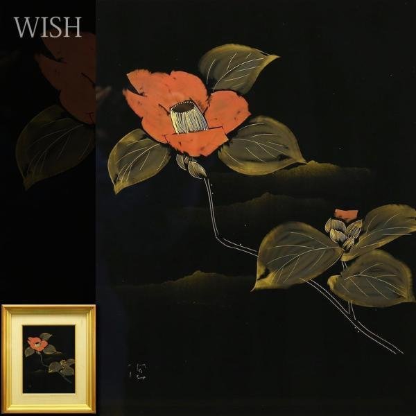 【WISH】在銘「輪島塗 沈金 漆額 花椿図」漆絵 6号 #23032151