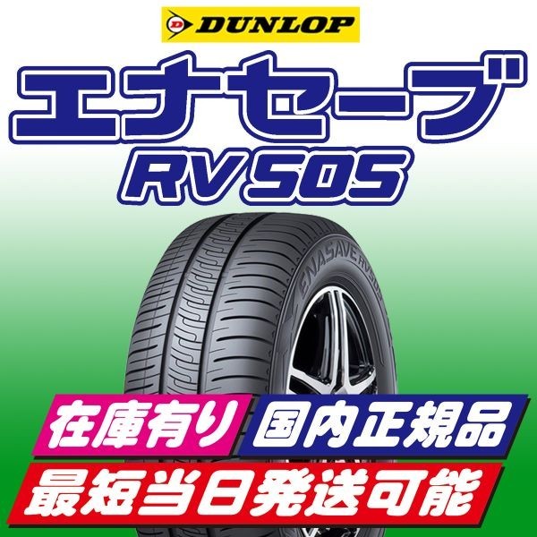 4本セット 2023年製 新品 オールシーズンタイヤ ダンロップ ALL SEASON