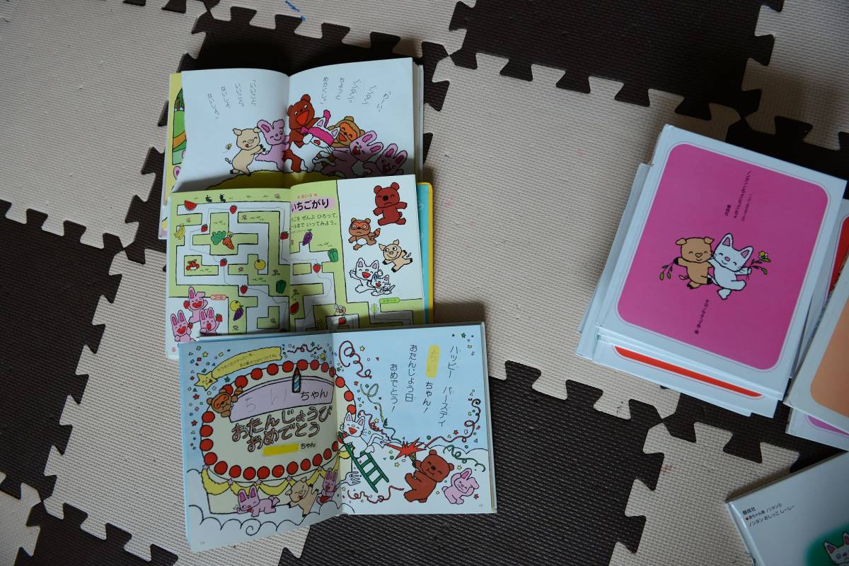 ノンタン絵本 18冊まとめて(絵本一般)｜売買されたオークション情報