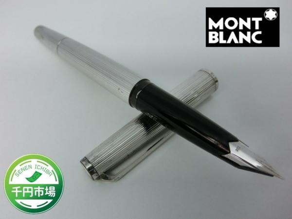 スマッシュ ぺんてる シャーペン ウォームグレー 廃盤 0.5mm 新品