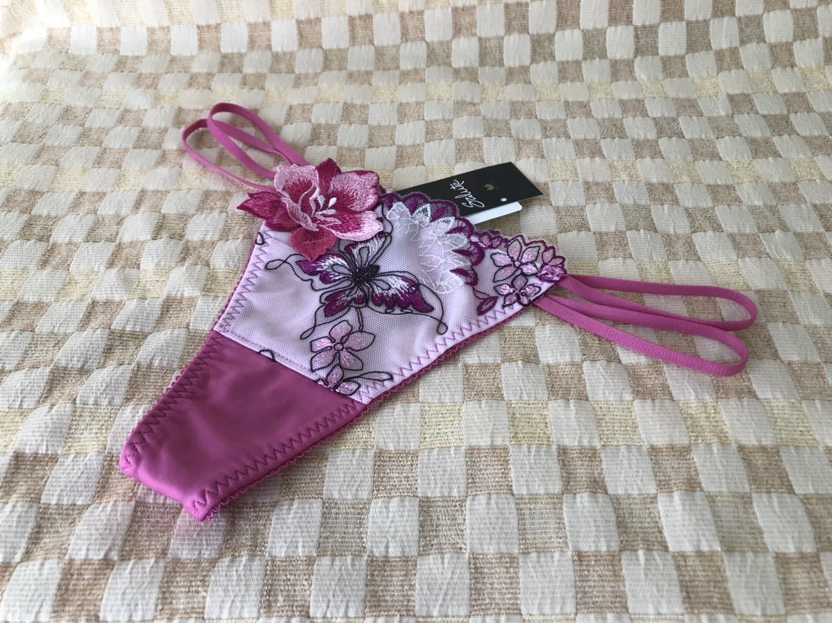 サルート　M　ソング　42G　【アクエリアス】　PI　ワコール　水瓶座　みずがめ座　新品タグ付