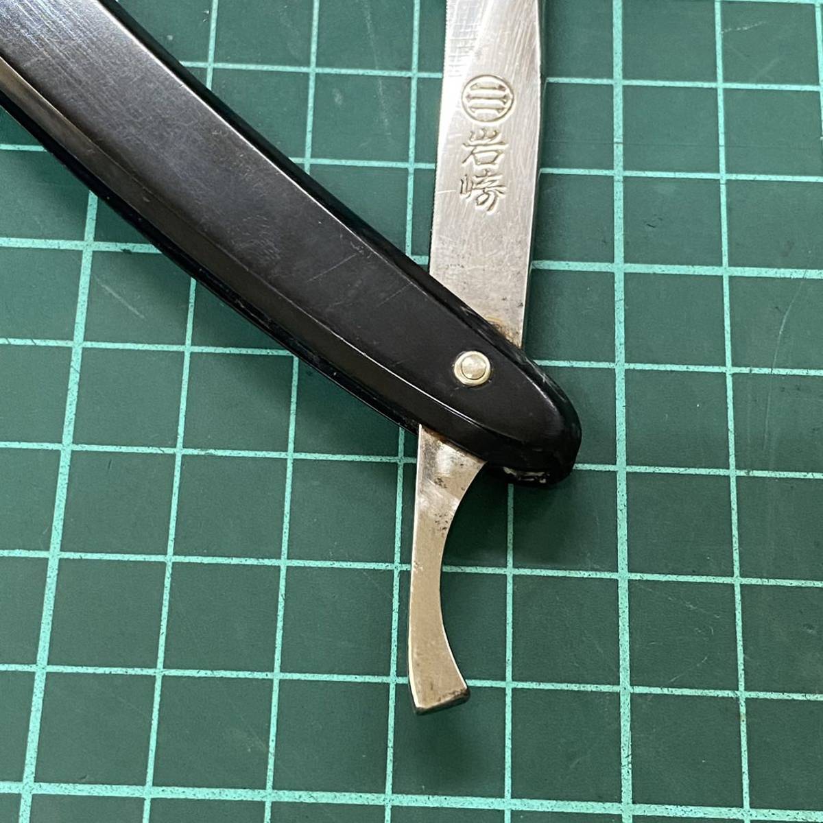 ○071 三条製作所 岩崎 イワサキ 一三二一.六 玉鋼 タマハガネ 三条製作所