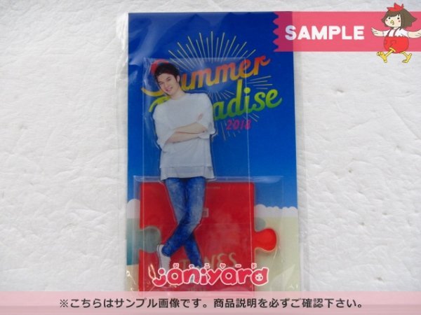 サマーパラダイス SixTONES ジェシー アクリルスタンド サマパラ