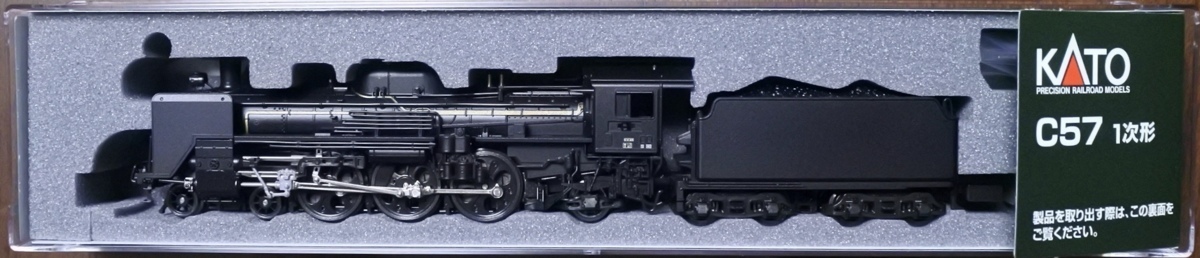 KATO 2024 C57 1次形 ＊新品未走行＊ 【公式通販】