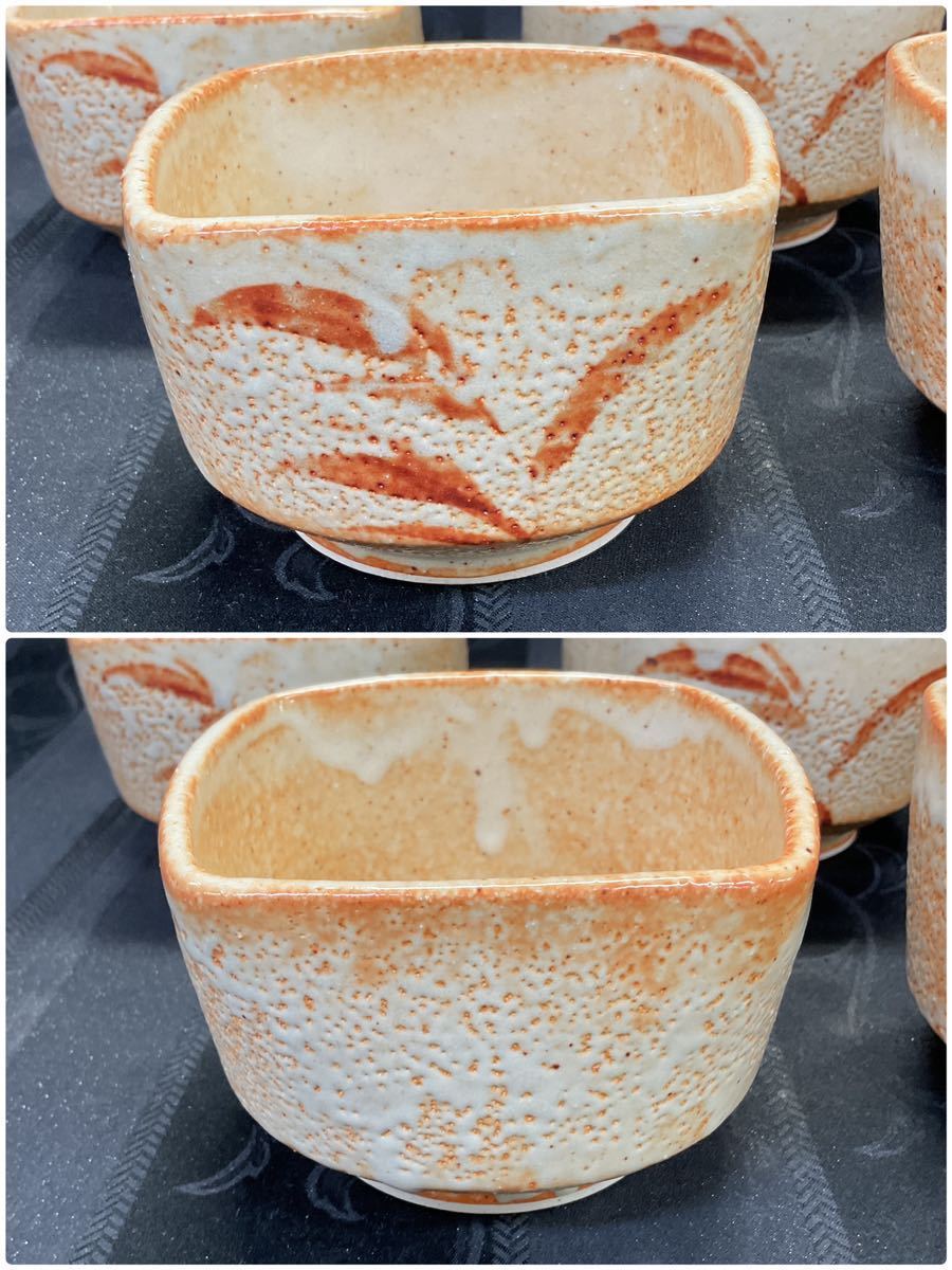 志野焼 小鉢 5個セット① 真山 深皿 煮物 正方形 横 約10cm 高さ 約7cm