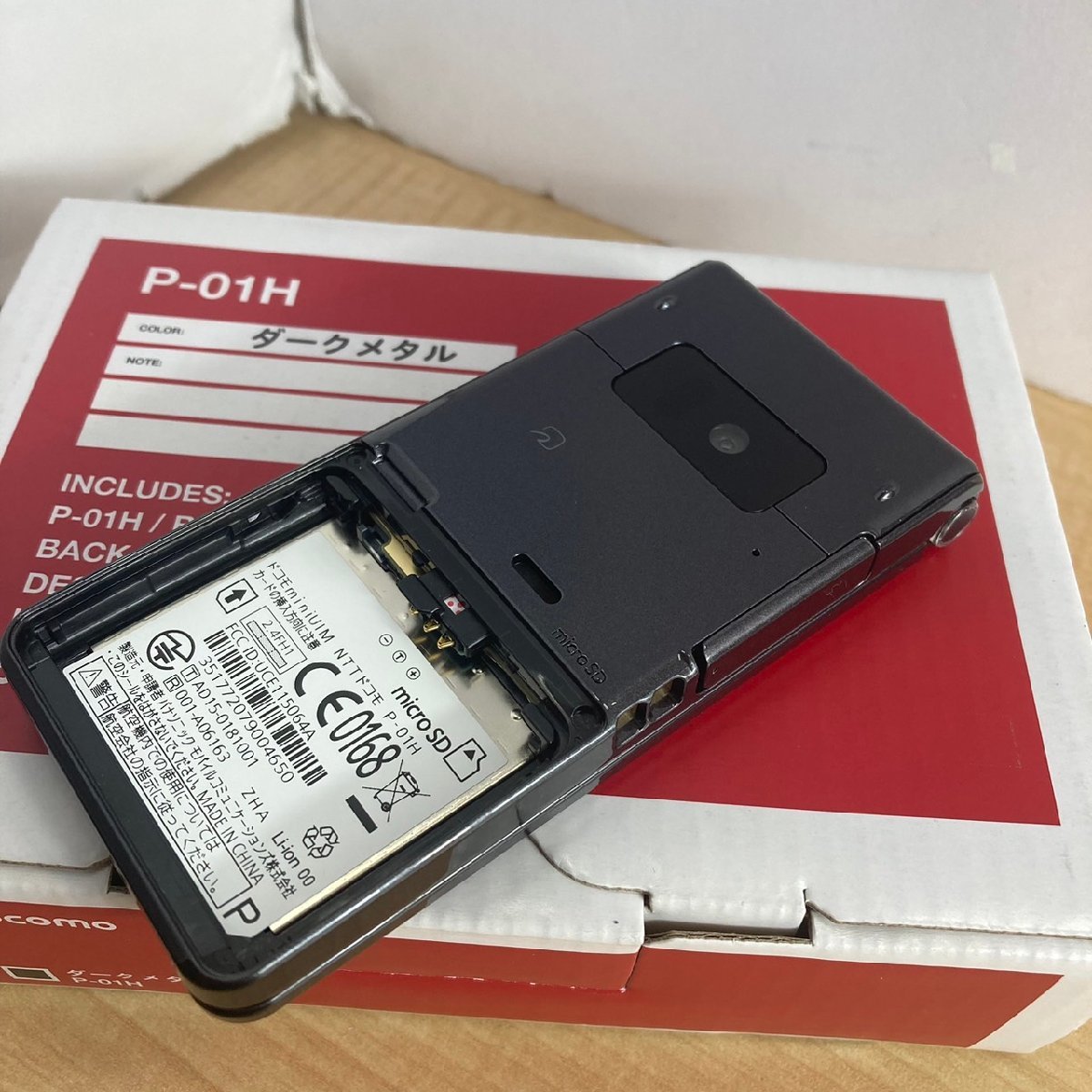 SALE，定番】 【新品未使用・自宅保管】Panasonic P-01H ダークメタル ドコモ ガラケー 利用制限 docomo Panasonic P-01H ダークメタル　新品未使用