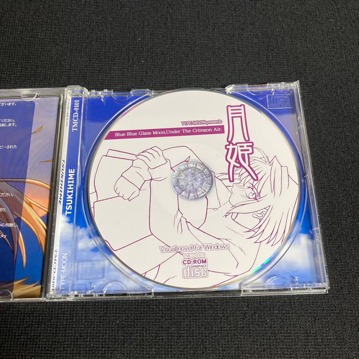 ☆美品☆3枚セット☆帯付き☆同人GAME CDソフト 月姫 / 歌月十夜 / 月 