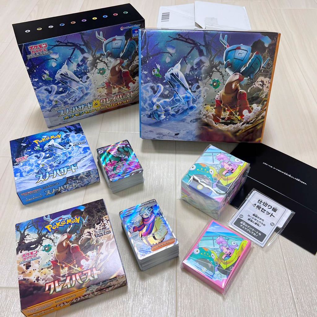 PSA 10】ポケモンカード ゲンガー ポケモンババ抜き