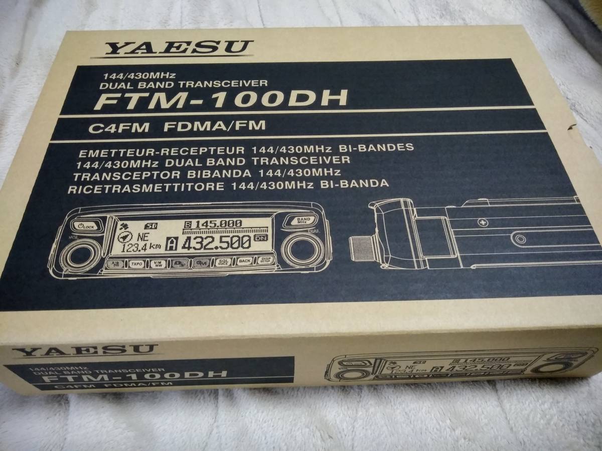 YAESU FTM-100DH モービル ▽値下げ交渉▽ YAESU デジタル