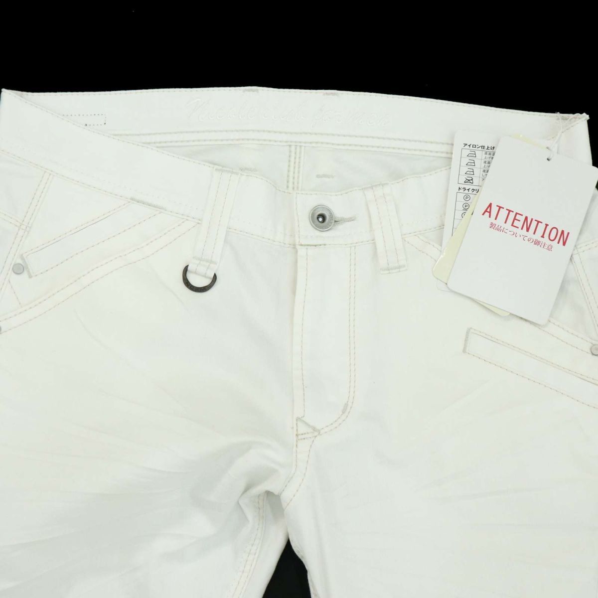 【新品 未使用】 NICOLE CLUB FOR MEN ニコルクラブ フォーメン 通年 ビット付き★ シューカット パンツ Sz.44 メンズ 白 A3B02252_4#R