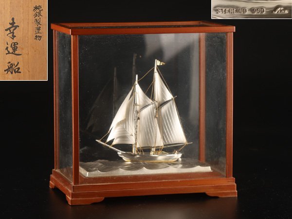 【流】銀製品 STERLING 950 純銀細工ヨット置物 ケース付 共箱 KN976