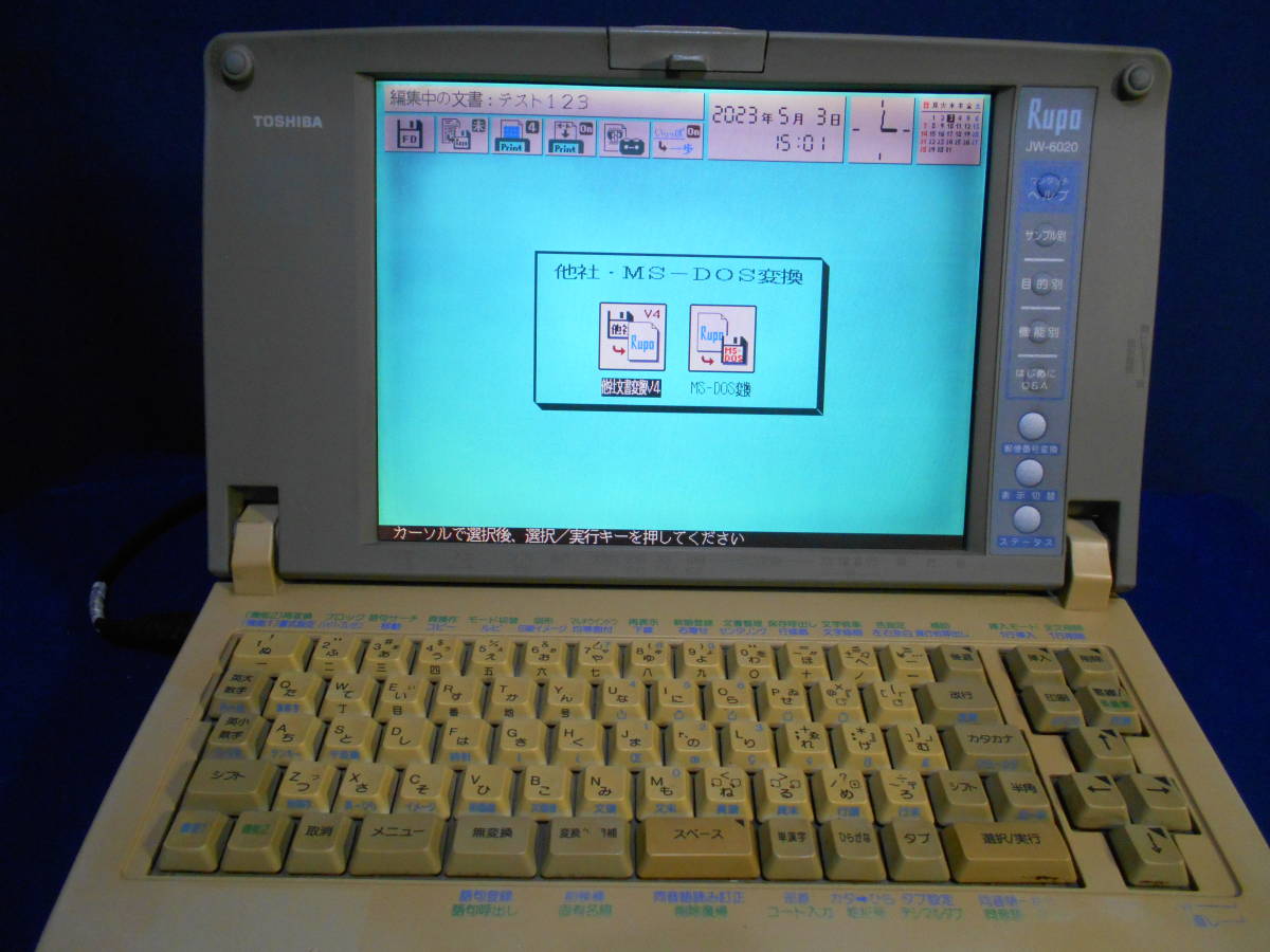 ジャンク Canon G6030複合機 プリンタースキャナーコピー ギガタンク