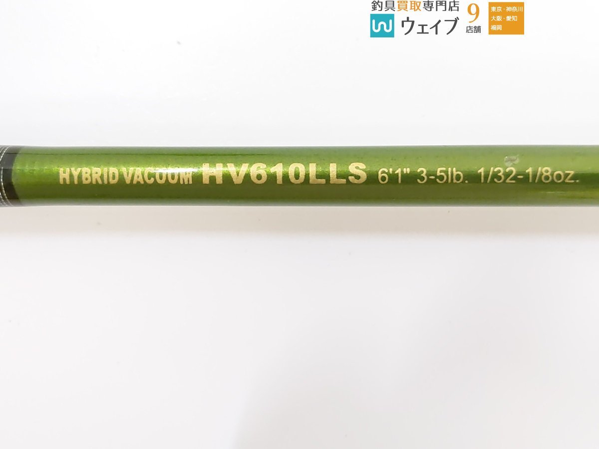 ノリーズ HV610LS HV610LLS バキューム ロードランナー・ウ゛ォイス