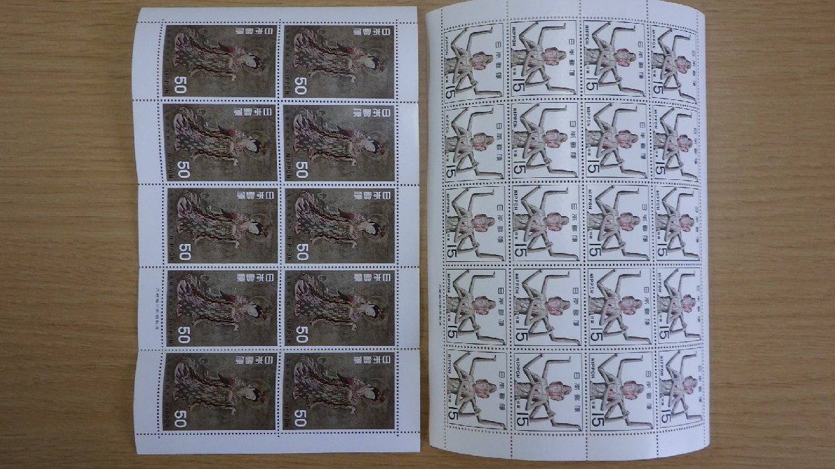 紙くず D196〔格安5000円スタート!!〕ジャンク品 切手セット 20組セット 大量
