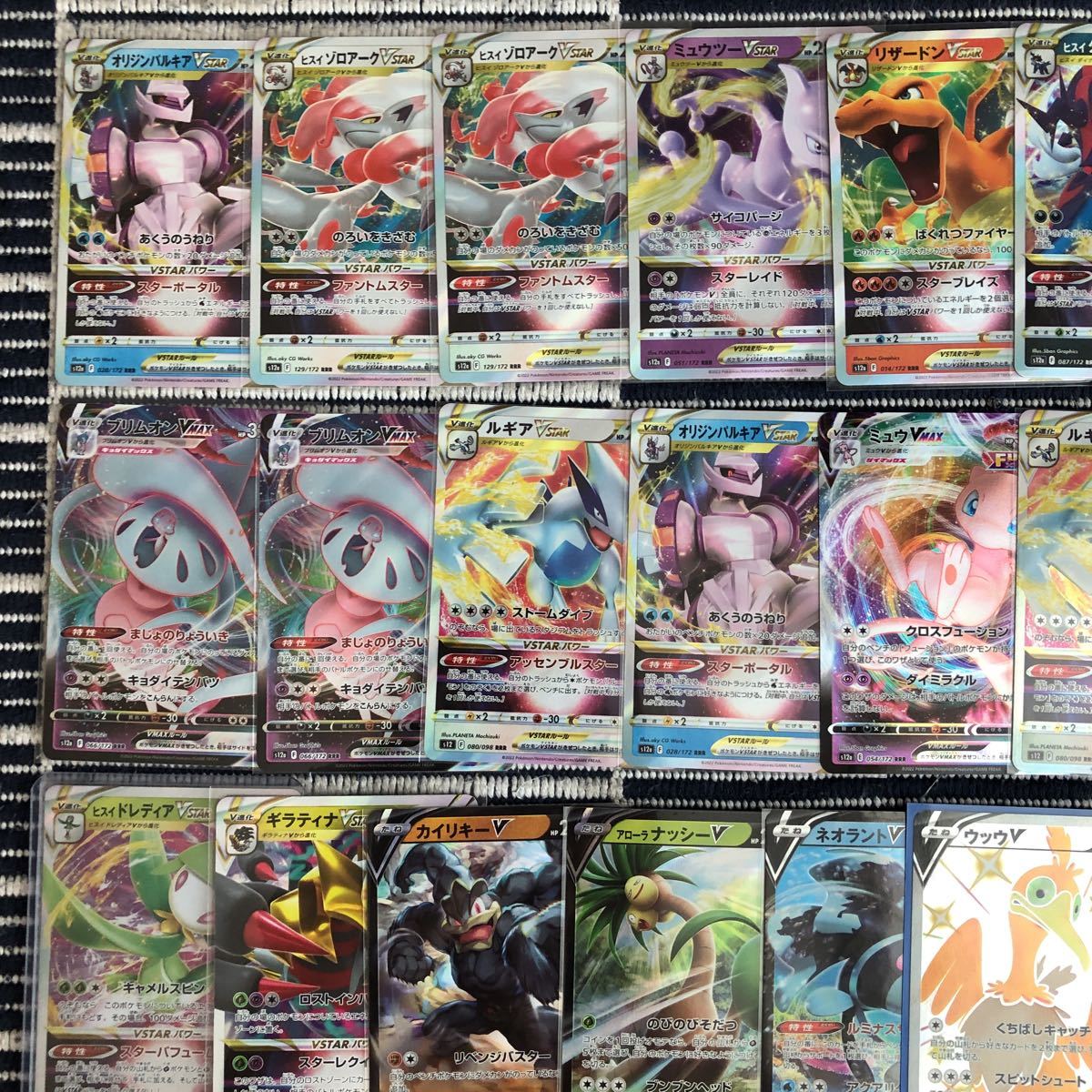 ポケモンカード AR.RRRなど大量200枚セット 引退 まとめ売り 格安