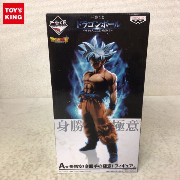 1円〜 未開封 一番くじ ドラゴンボール サイヤ人、ここに極まれり A