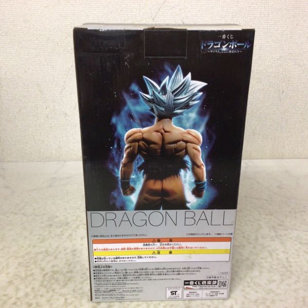 1円〜 未開封 一番くじ ドラゴンボール サイヤ人、ここに極まれり A