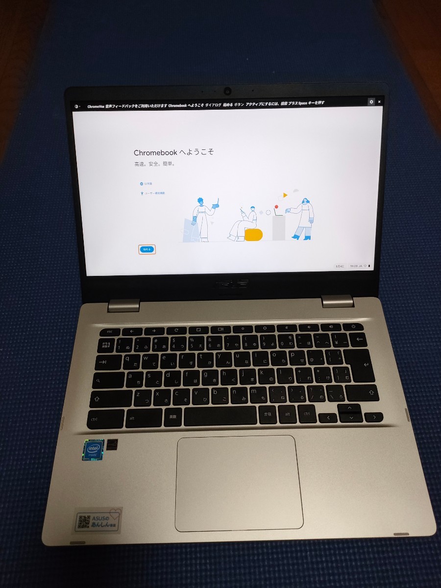 ASUS Chromebook　C423NA 美品