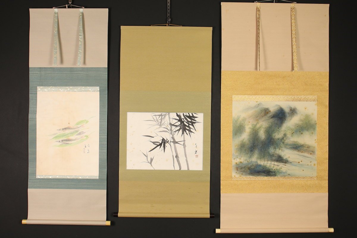 【模写】【1円開始】【伝来】橘田永芳旧蔵品特集⑫ ek2950〈橘田永芳〉掛軸3本組 竹図 魚図 山水図 共箱 小室翠雲師事 南画家 東京の人