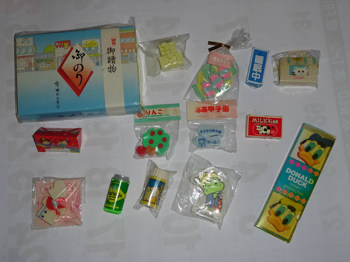 昭和レトロ おもしろ消しゴム 14点 その17 未使用品・のり・なると