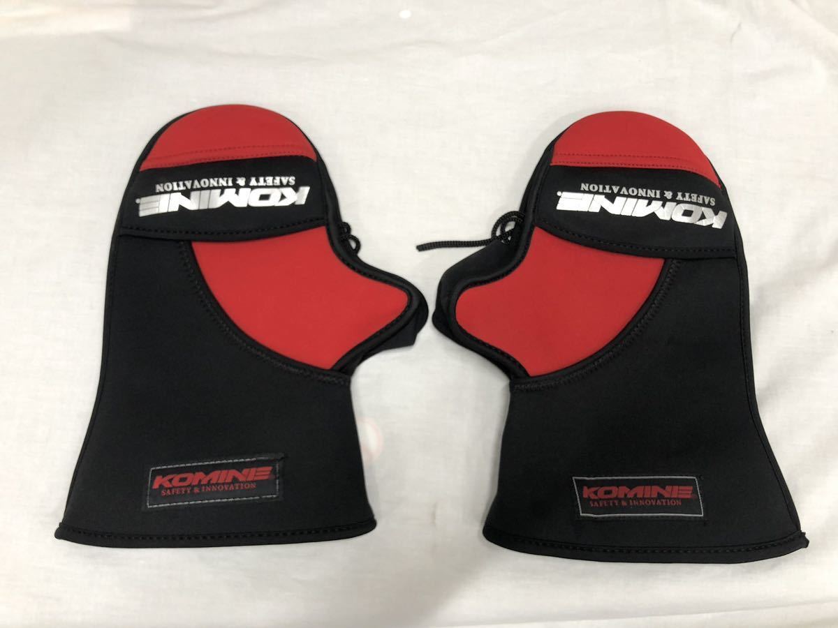 コミネ ネオプレーン ハンドルカバー _1