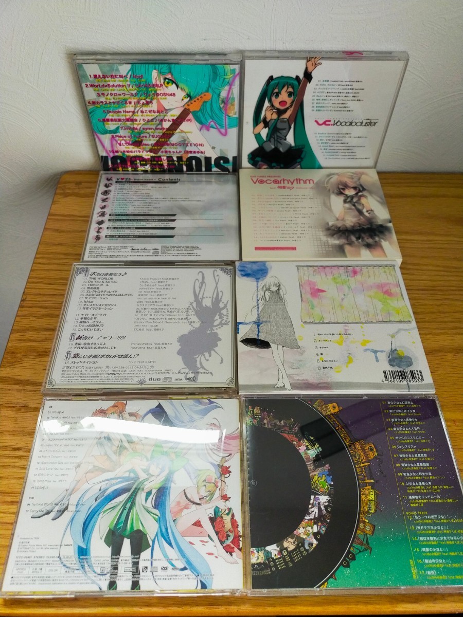 レンタル落ち ボカロ CD 90枚 まとめ売り DVD付き有り レンタル落ち