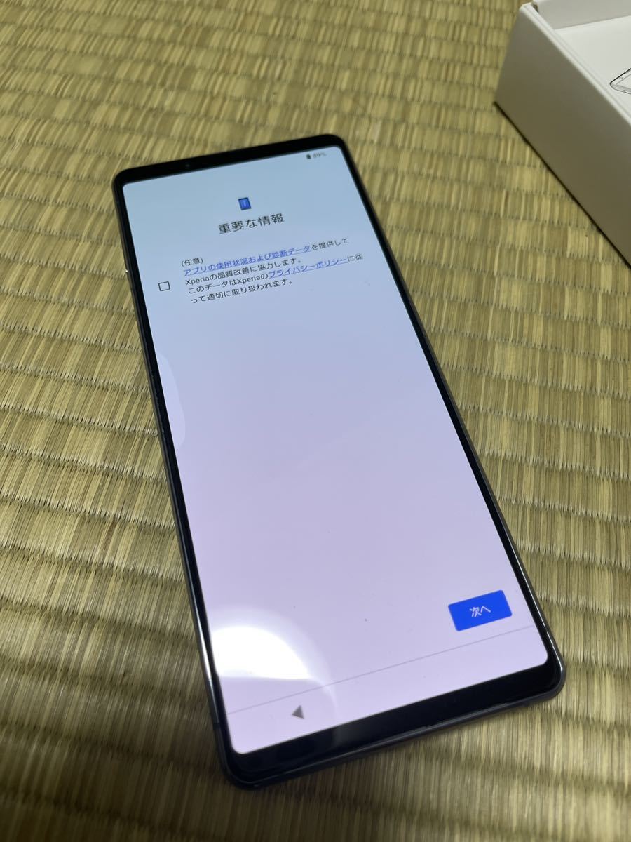 SONY Xperia 【液晶難あり】Xperia 1 II 128GB パープル SO-51A docomo