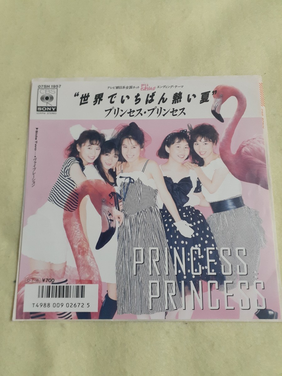 PRINCESS PRINCESS Diamonds 7インチ レコード 円盤 レコード盤 記録