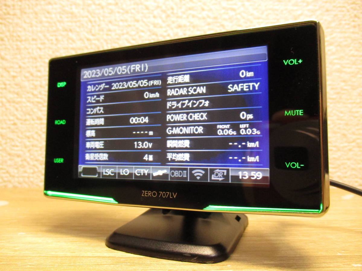 コムテック レーダー探知機 ZERO707LV(リコール対策済)+OBD2-R2