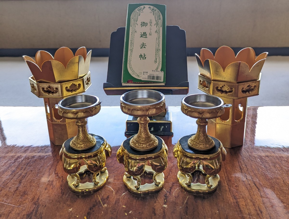 供花 見台 供笥 仏具 仏飯器 浄土真宗 【公式通販】