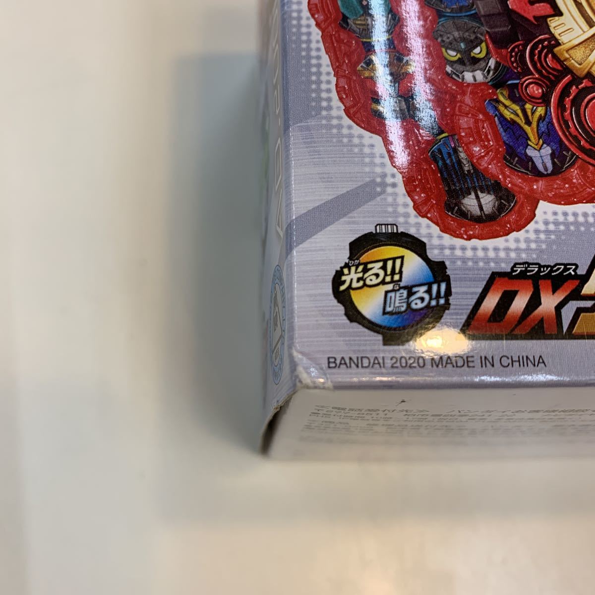 仮面ライダー ジオウ DXゲイツマジェスティライドウォッチ 未使用未 