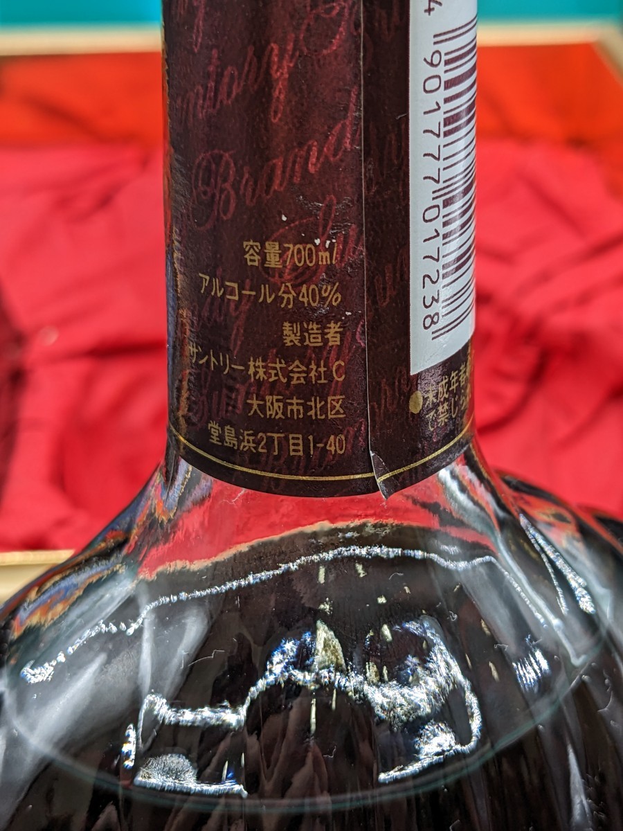 サントリー ローヤル12年/XO セット ROYAL ウイスキー ブランデー(日本