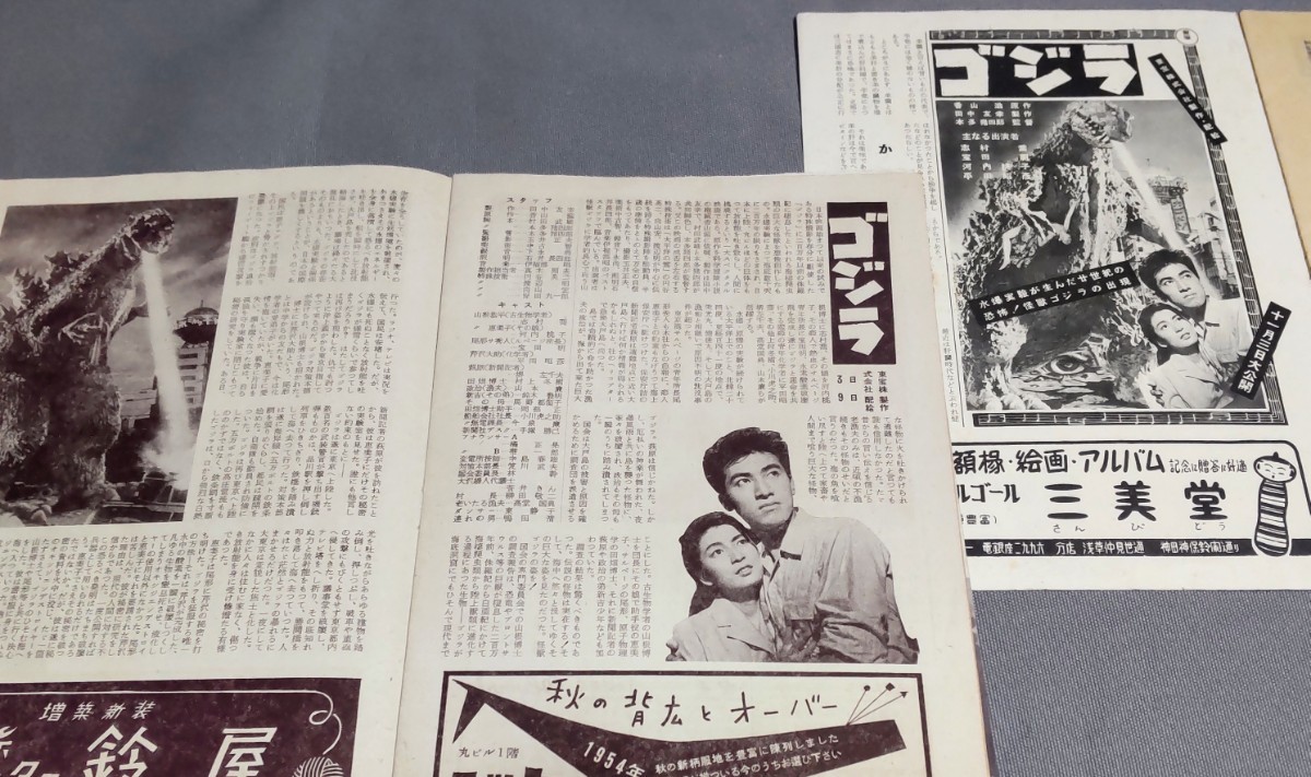 真田広之 岡本喜八監督 直筆サイン◎EAST MEETS WEST パンフレット