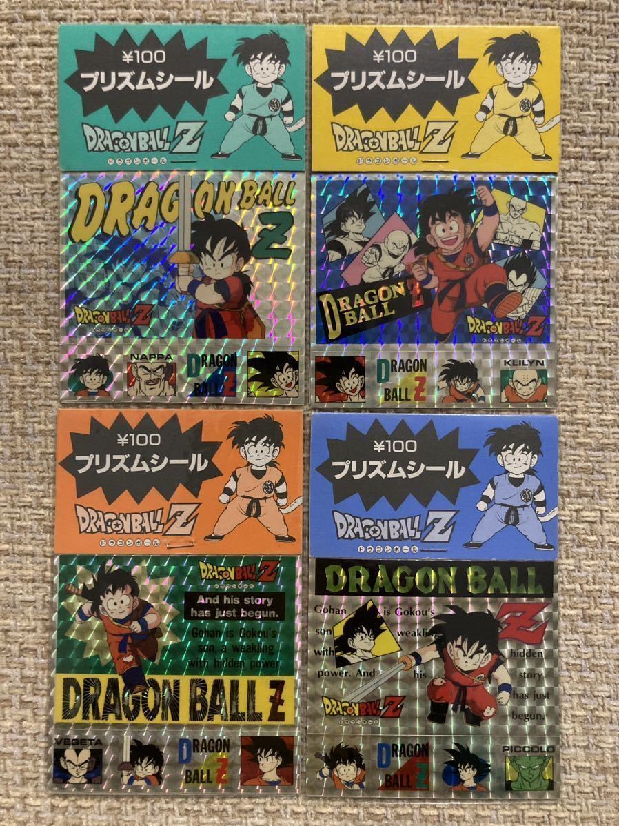 ドラゴンボールZ プリズムシール 未開封 6枚セット 早い者勝ち