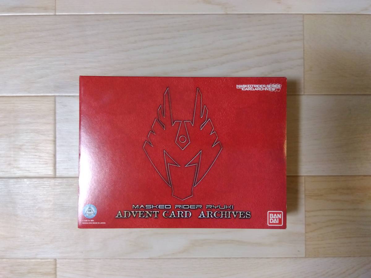 仮面ライダー龍騎 アドベントカードアーカイブス （プレミアムバンダイ 