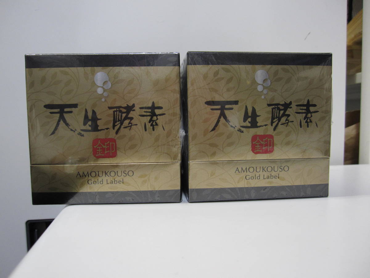 ☆#29515A 【未開封】 日本自然発酵 天生酵素 金印 Gold Label 180g×2 