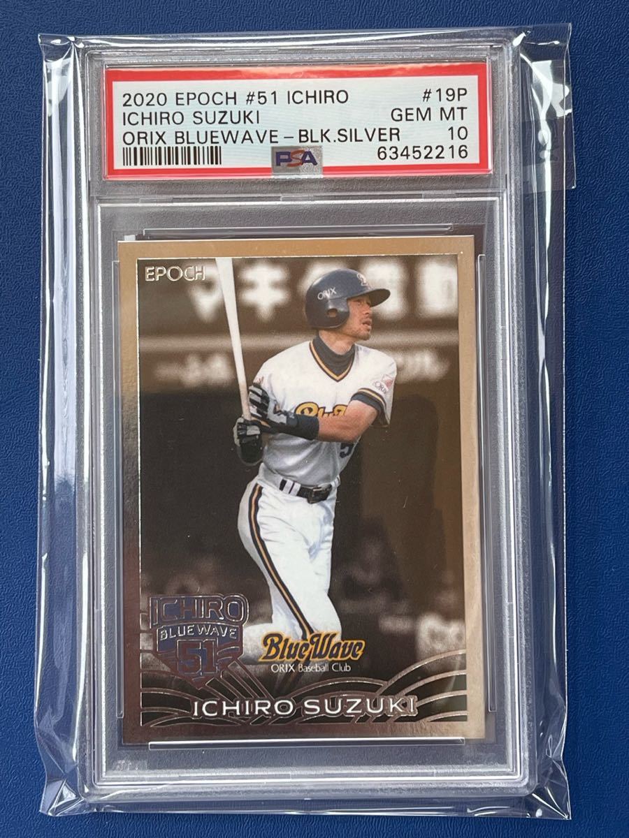 Orix Silver イチロー 2020 EPOCH #51 ICHIRO SUZUKI ORIX BLUEWAVE SILVER 1/5 5枚限定1stナンバー ...