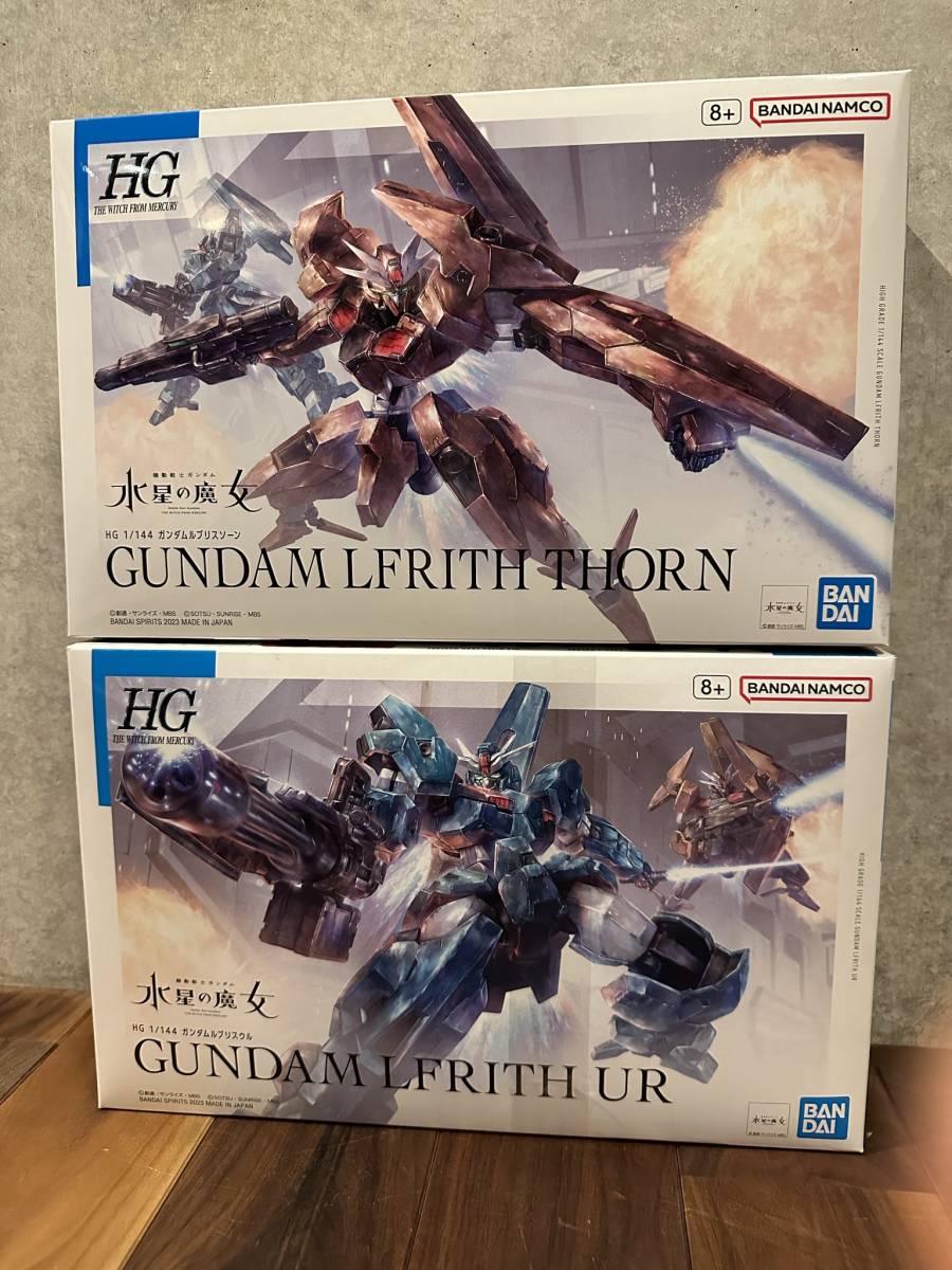 ■ 機動戦士ガンダム 水星の魔女 ルブリスウル ルブリスソーン HG 1/144 ２体セット ガンプラ