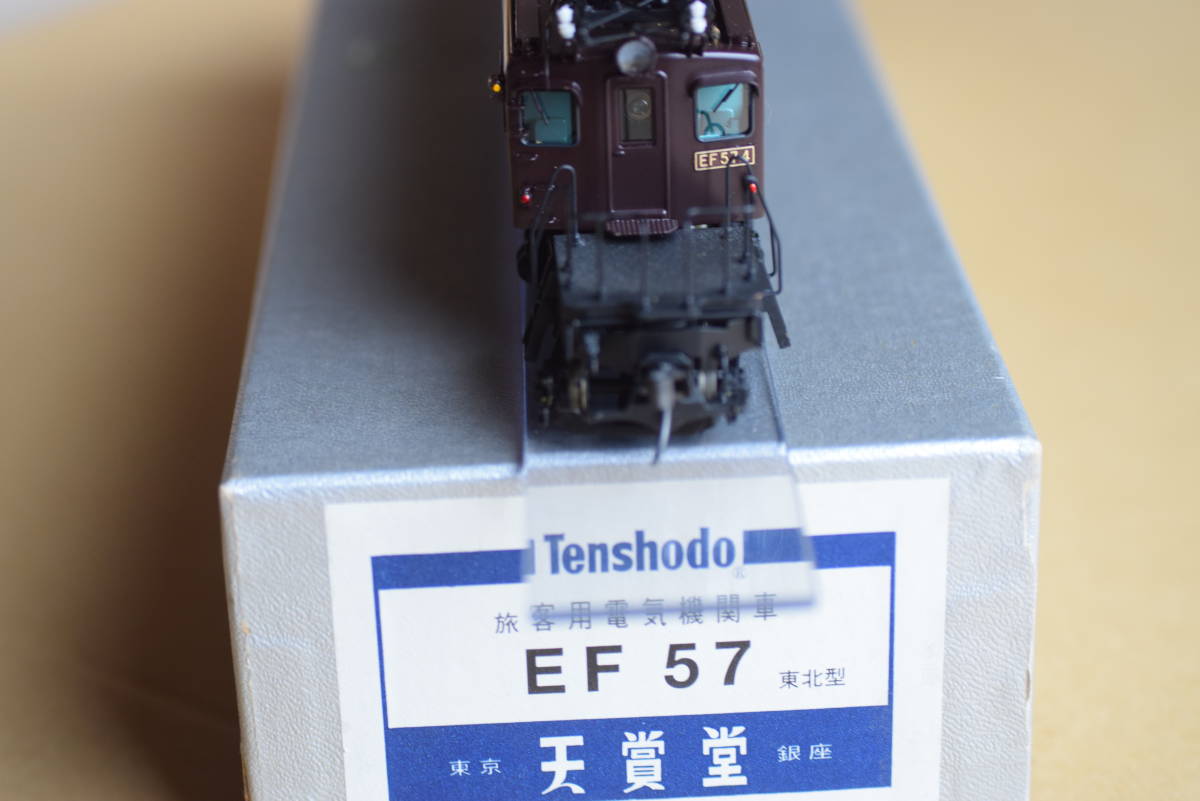 【全国無料，豊富な】 天賞堂 ＨＯ ＥＦ５７型電気機関車 メーカ完成品 金属製(機関車)｜売買されたオークション情報、yahooの商品情報をアーカイブ公開 - オークファン 機関車