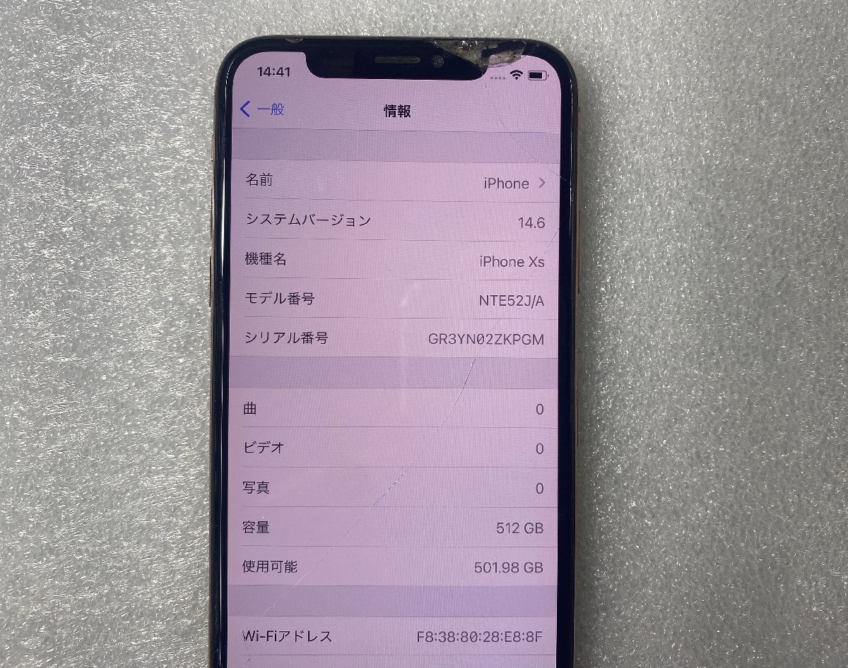 □草加店【中古】iPhone アイフォン 初期化済み iPhone XS 512GB 本体 