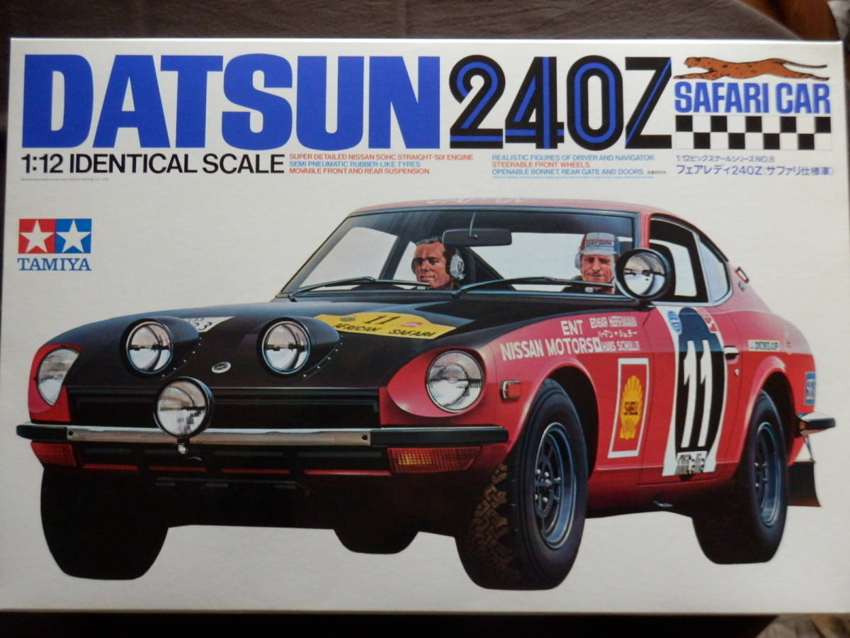 新品，大人気 1円スタート TAMIYA タミヤ 1/12 NISSAN 日産 ニッサン DATSUN ダットサン フェアレディ 240Z サファリ仕様車(ラリー)｜売買されたオークション情報、yahooの商品情報をアーカイブ公開 - オークファン ラリー