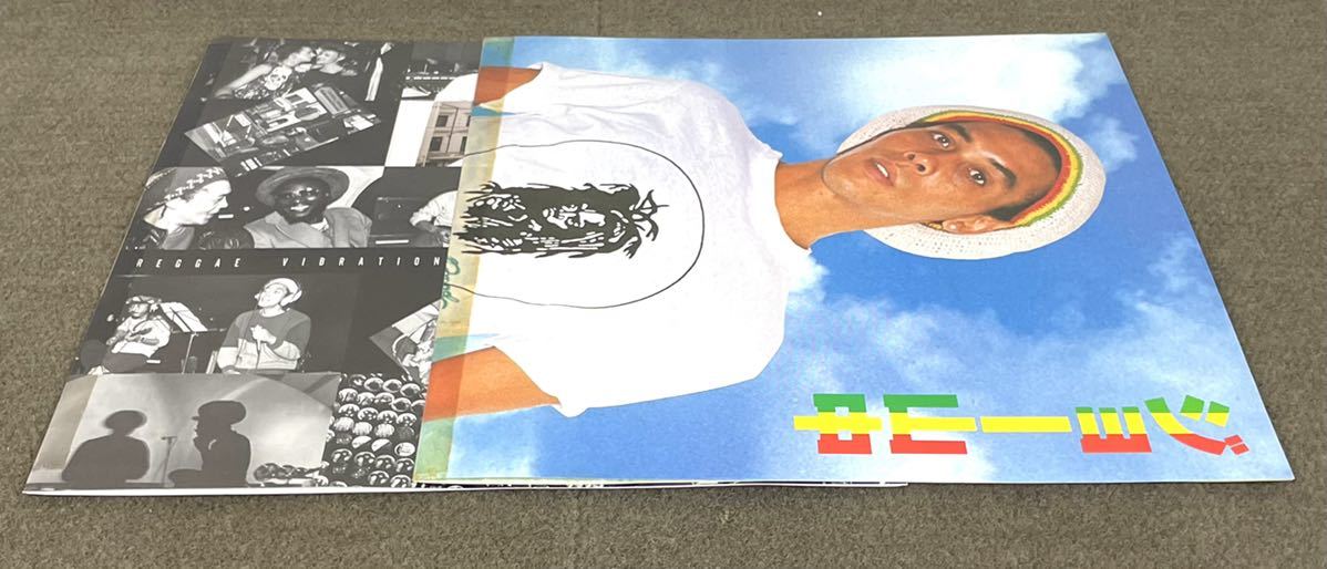 レゲエ・ヴァイブレーション ジョー山中 Yamanaka WAILERS JAMAI[CD