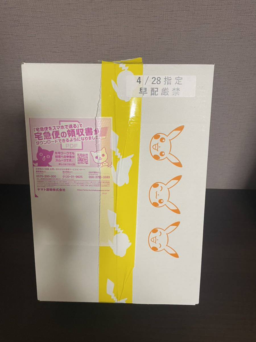 ポケモンカード ジムセット ポケセン ポケモンカード スノーハザード