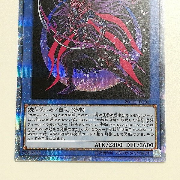 sB370o [人気] 遊戯王 デュエルモンスターズ マジシャン・オブ