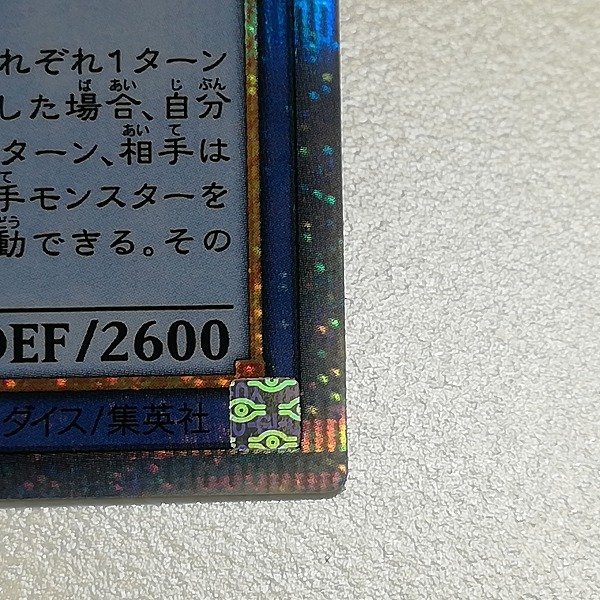 sB370o [人気] 遊戯王 デュエルモンスターズ マジシャン・オブ