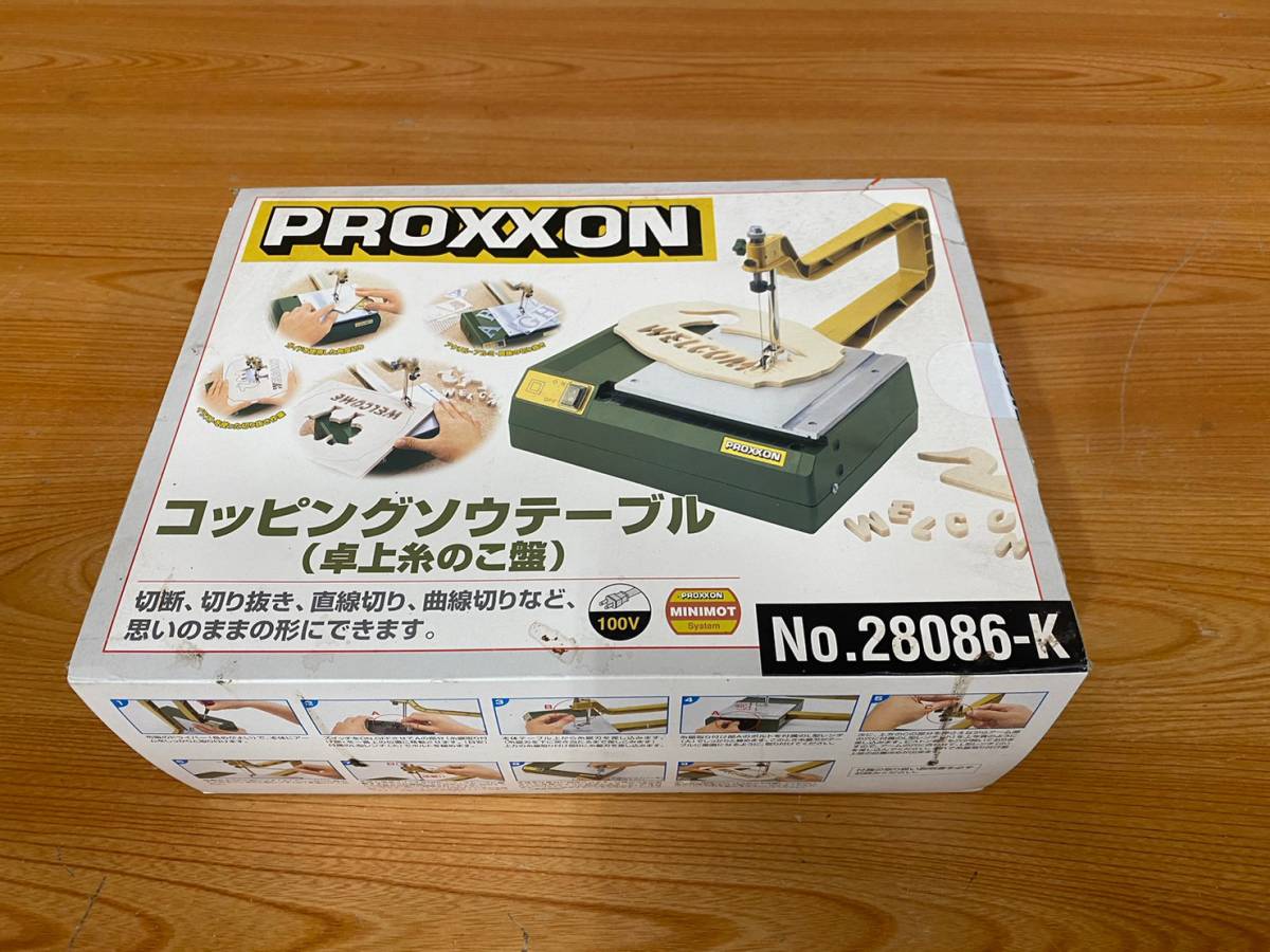 コッピングソウテーブルEX プロクソン | 0 コッピングソウテーブル 